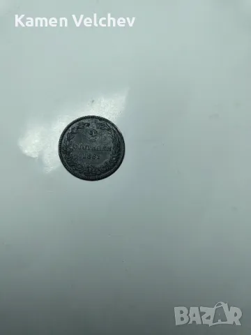 Стара Българска Княжеска монета.., снимка 2 - Антикварни и старинни предмети - 49296316