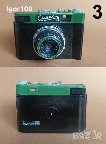 СМЕНА 8 - Classic Soviet Cameras, снимка 6 - Фотоапарати - 41418207