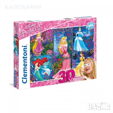 CLEMENTONI 3D Пъзел SPIDERMAN PRINCESS 20609, снимка 1 - Игри и пъзели - 35836681