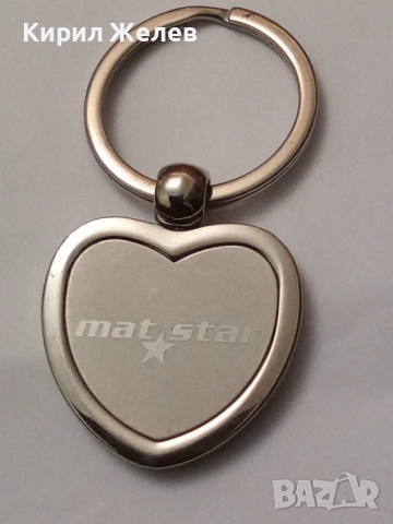 Ключодържател 52120