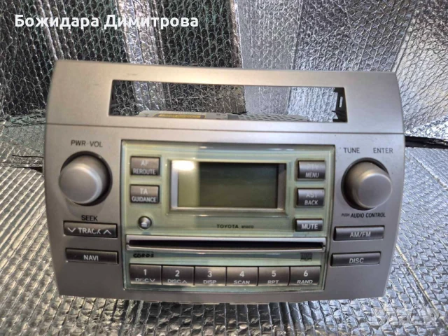 Оригинална мултимедия за Тойота Версо, снимка 2 - Аксесоари и консумативи - 51333337