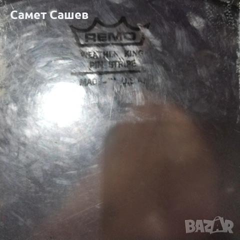 Yamaha power v , снимка 11 - Ударни инструменти - 53692911