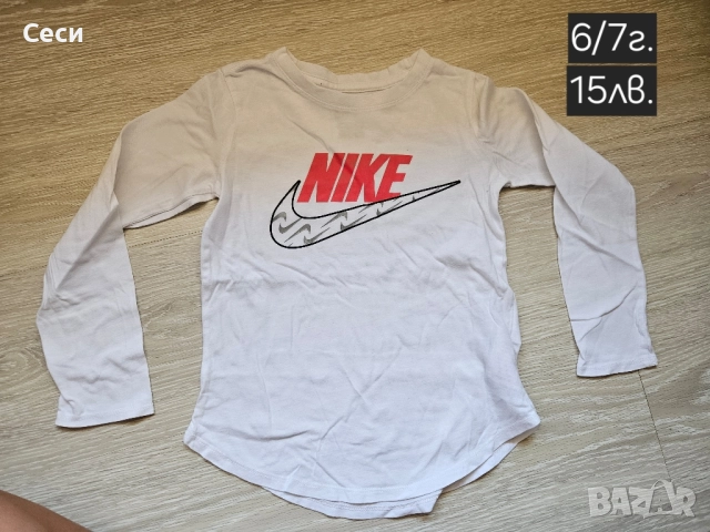 Детски маркови дрехи на Guess,Zara,TOMMY......от 1 до 9г., снимка 11 - Детски якета и елеци - 51648868