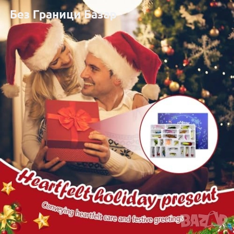 Нов Коледен календар с 24 риболовни примамки за мъже риболов подарък, снимка 7 - Такъми - 52655902