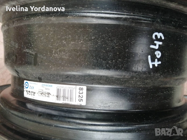 продавам, снимка 4 - Гуми и джанти - 52840849