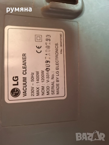 Прахосмукачка LG с торбичка ., снимка 4 - Прахосмукачки - 52903097