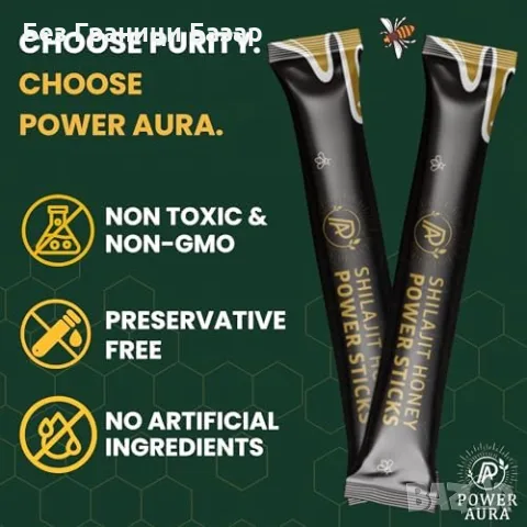 Нови Шилажит с мед 30 стика 75% фулвинова киселина 85+ минерала Power Aura, снимка 6 - Хранителни добавки - 56011462