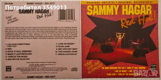 Неофициални cd / цд компакт дискове - нови - SAMMY HAGAR, снимка 10 - CD дискове - 53474612