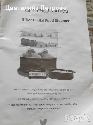 Уред за готвене на пара, снимка 7 - Друга електроника - 50203601