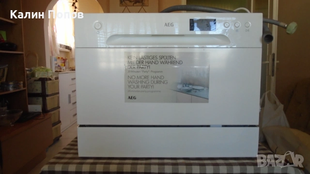 Резервни части за съдомиялна АЕГ - FFB21200CW