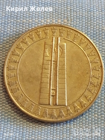 Юбилейна монета 5 лева 1982г. НРБ тема Международна Асамблея Знаме на мира 50786, снимка 5 - Нумизматика и бонистика - 53665978