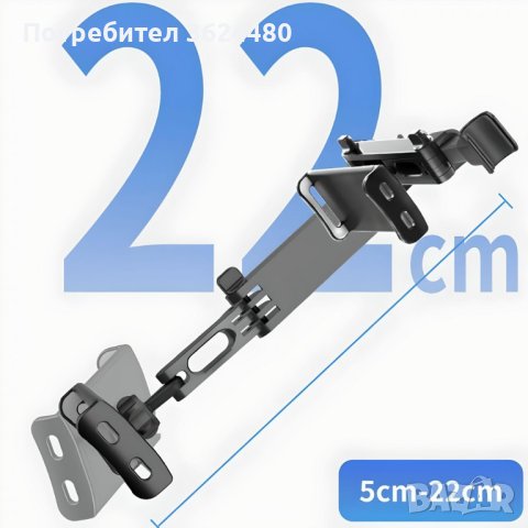 стойка за таблет или телефон на задна седалка Разтегателна, снимка 15 - Аксесоари и консумативи - 41808854