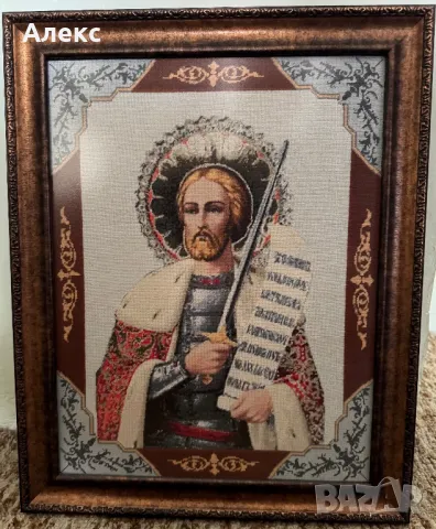 Гоблен Св.Александър 