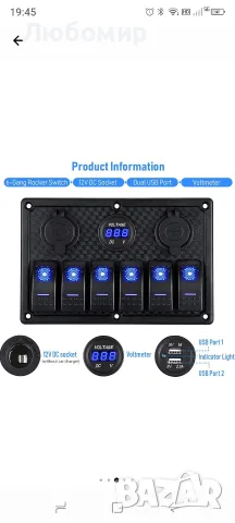 Панел с превключватели, Mmgoqqt, с гнездо за запалка, 2 USB, волтметър, 12-24V,, снимка 3 - Аксесоари и консумативи - 56143974