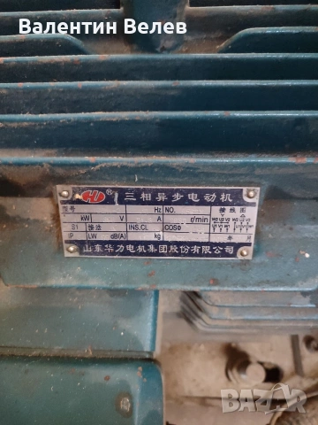 Двувалов калибровачен шлайф 630 мм., снимка 16 - Други машини и части - 53647189