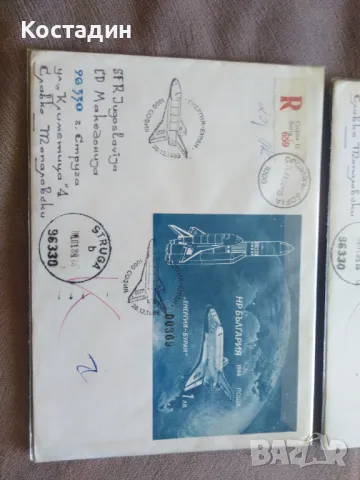 Пликове Енергия-Буран 1988, снимка 3 - Филателия - 47804347
