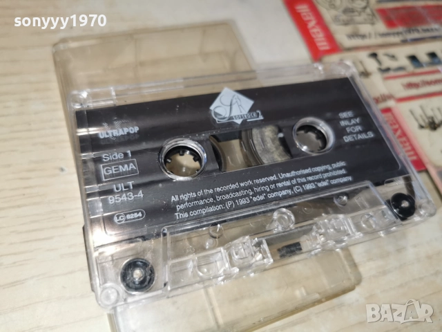 ULTRAPOP-ORIGINAL TAPE 2312251709, снимка 5 - Аудио касети - 52885825
