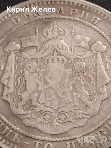 Сребърна монета 2 лева 1882г. КНЯЖЕСТВО БЪЛГАРИЯ СТАРА РЯДКА ЗА КОЛЕКЦИОНЕРИ 38571, снимка 11 - Нумизматика и бонистика - 41516507