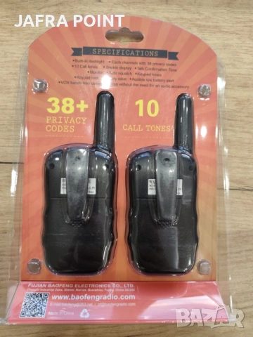 Детска Радиостанция Уоки-Токи Baofeng BF-T3 | Комплект от 2 Броя с Фенер и 3 км Обхват, снимка 11 - Електрически играчки - 53638840