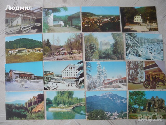 Пощенски картички от България, снимка 2 - Колекции - 38512210
