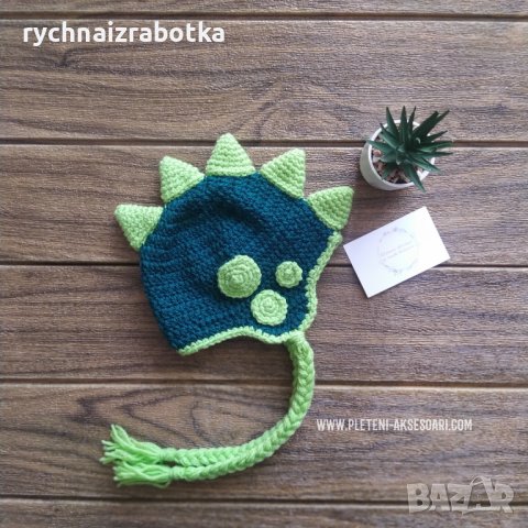 Плетена шапка Динозавър - 3-6 мес.