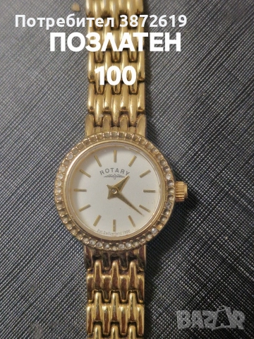 Дамски часовници Rorary, снимка 8 - Мъжки - 52938912