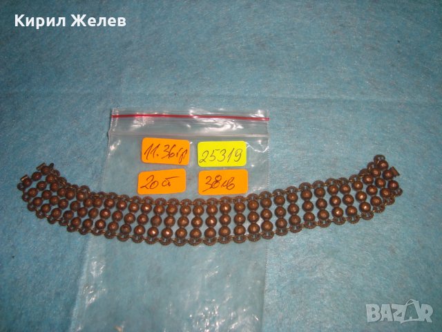 19 ВЕК ВЪЗРОЖДЕНСКА БРОНЗОВА ОРНАМЕНТИРАНА ЕТНОГРАФСКА ГРИВНА МАЙСТОРСКА РАБОТА НАКИТ за НОСИЯ 25319, снимка 6 - Антикварни и старинни предмети - 34806247