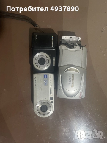 Продавам фотоапарати