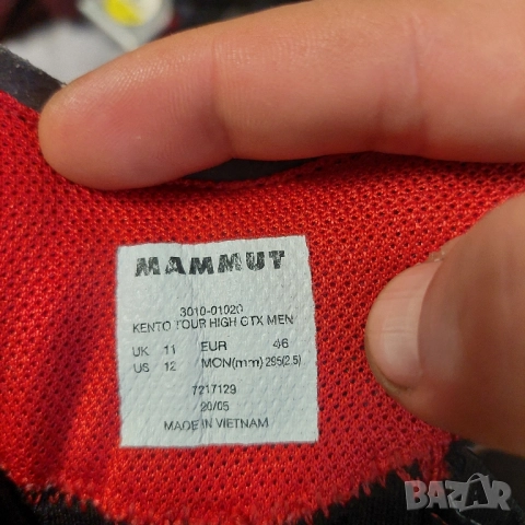 Mammut Kento Tour High GTX GORE-TEX номер 45-46 Планински - туристически обувки водоустойчиви , снимка 12 - Други - 52721778