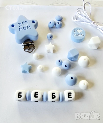 Направи си сам Бебешки клипс, снимка 3 - Други - 53121901