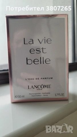 Парфюм Lancome