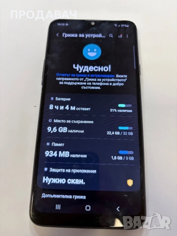 SAMSUNG GALAXY A20s, снимка 2 - Samsung - 52104978