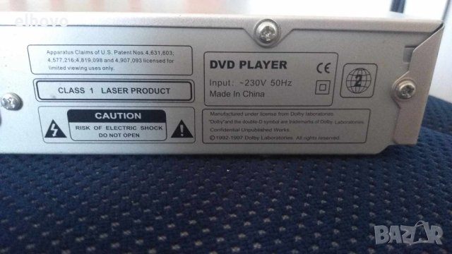 DVD CD MP3 player Eimax AS 204, снимка 2 - Плейъри, домашно кино, прожектори - 41503154