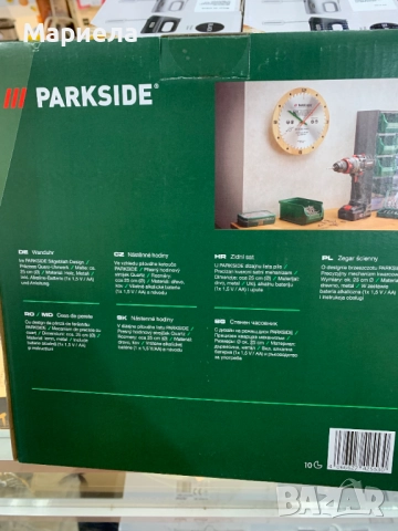 Parkside Стенен Часовник 25 см. , Режещ диск, снимка 6 - Други стоки за дома - 52720262