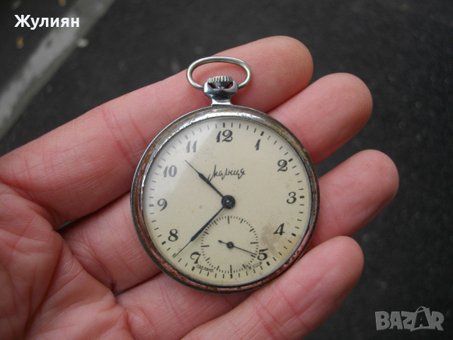 ДЖОБЕН ЧАСОВНИК МЪЛНИЯ МОЛНИЯ