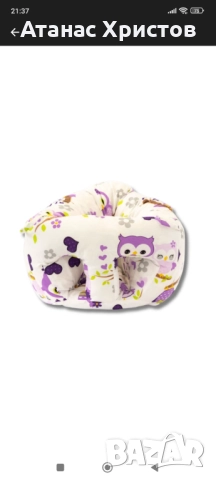 Продавам барбарон за бебе Лилави бухали