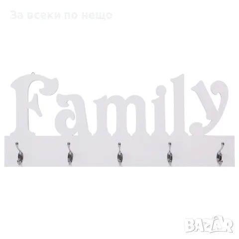 Стенна закачалка за палта FAMILY, 74x29,5 см