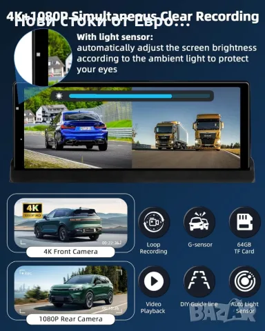 350° въртящ се обектив10,26-инчов безжичен Apple CarPlay автомобилен екран и 4K преносAndroid камера, снимка 4 - Аксесоари и консумативи - 49385270