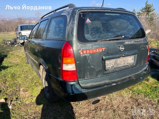 Opel Astra G 1.6 , снимка 6 - Автомобили и джипове - 53774358