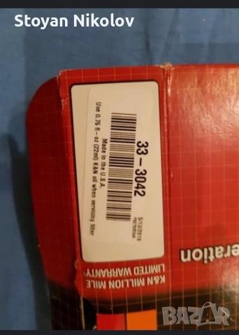 K&N 33-3042 спортен въздушен филтър за BMW B47 / N47 двигатели, снимка 2 - Части - 52242964