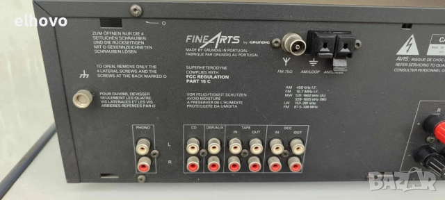 Ресивър Grundig FineArts R2, снимка 4 - Ресийвъри, усилватели, смесителни пултове - 52440652