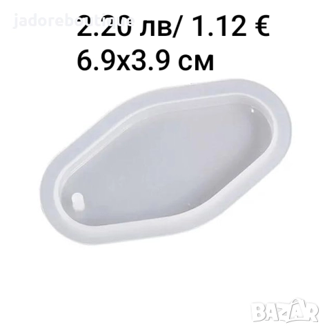 Силиконов молд висулки различни видове, снимка 3 - Форми - 39272396