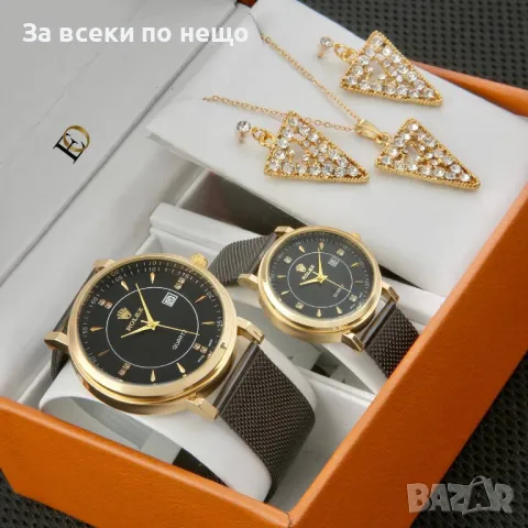 Rolex🎁Emporio Armani Подаръчен Комплект - Налични Различни Модели Код D1971, снимка 3 - Романтични подаръци - 49352688
