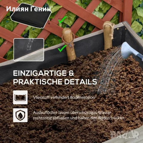 Повдигната леха с 2 сгъваеми рафта, снимка 2 - Саксии и кашпи - 49018967