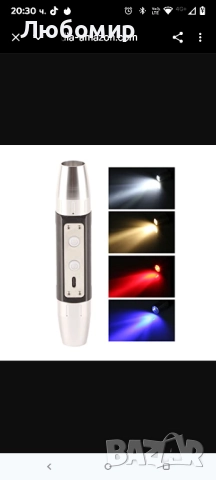 Gem Light, професионален UV LED фенер за идентифициране на скъпоценни камъни, DX6 , снимка 6 - Колиета, медальони, синджири - 51725395