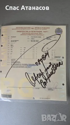 Лада 1500, снимка 10 - Автомобили и джипове - 48681097