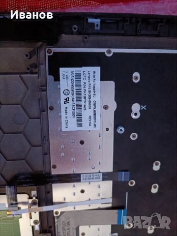горен капак Lenovo YOGA 4 PRO YOGA 900-13 , снимка 2 - Части за лаптопи - 39355275