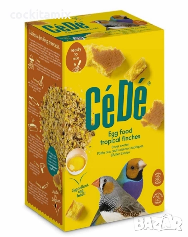 CéDé яйчена храна за тропически птици - 1кг