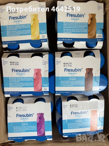 Фризубин/ Fresubin , снимка 16 - Хранителни добавки - 53114967
