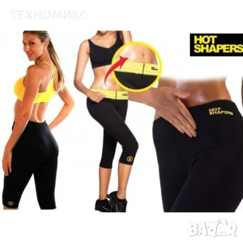 Бермуди за отслабване HOT SHAPERS, снимка 9 - Други - 50824064